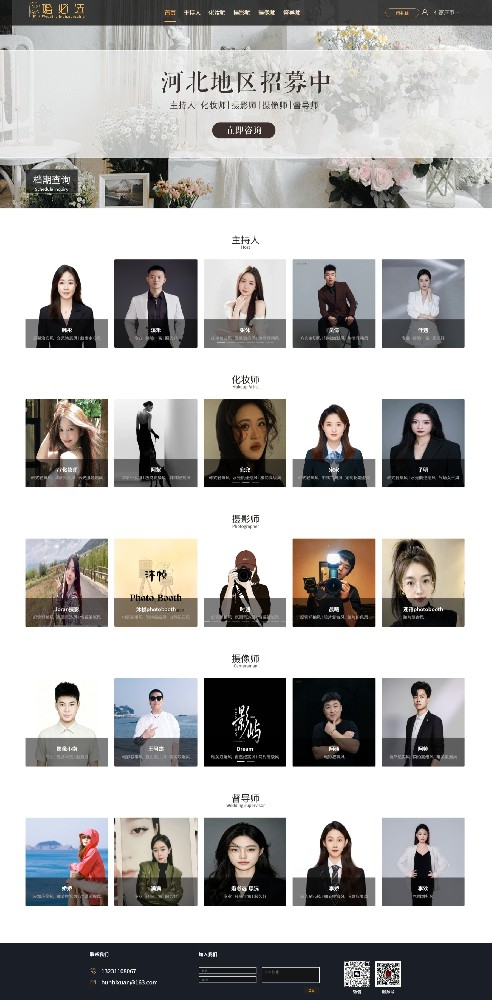 婚必选